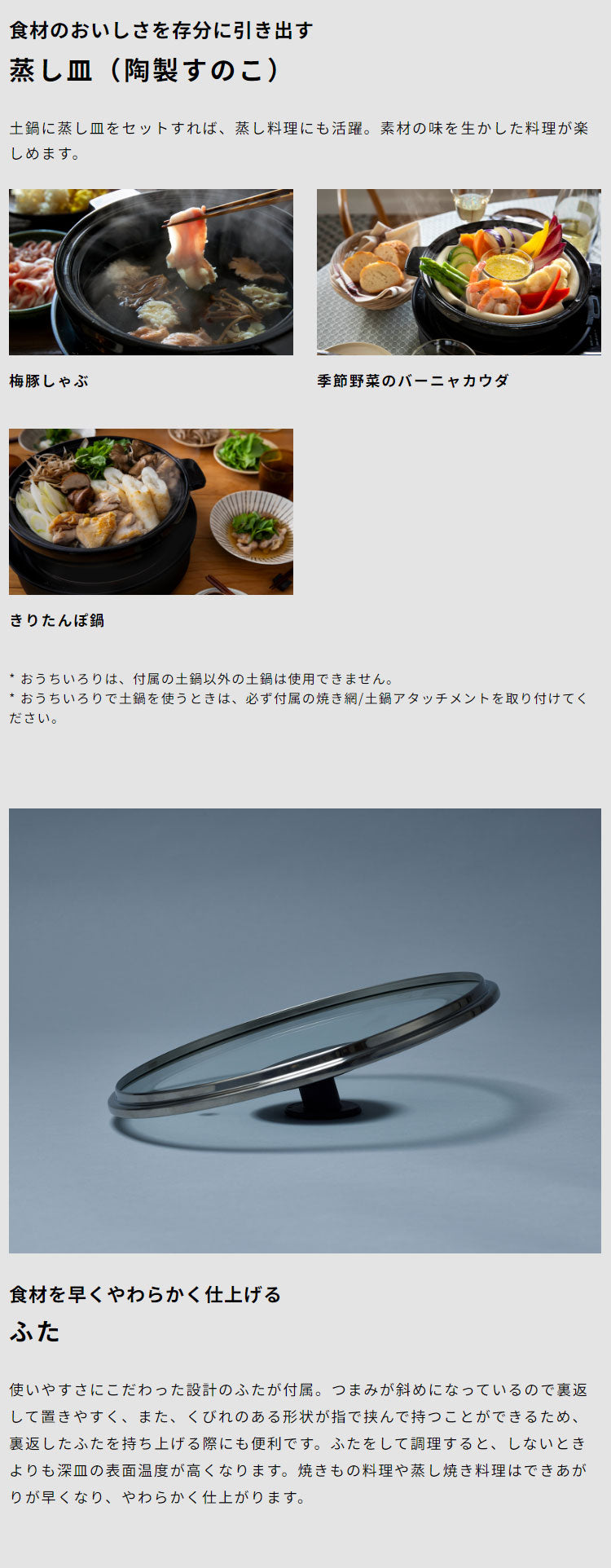 siroca おうちいろり SQ-D151D 土鍋あり 卓上調理器 伊賀焼窯元 長谷園製土鍋 減煙構造 高火力 ヘルシーモード お手入れかんたん コンパクト収納 串料理 あぶり焼き 炒め料理 煮込み料理 炉ばた焼