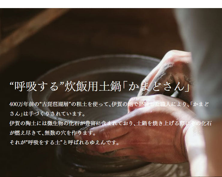 長谷園×siroca かまどさん電気 SR-E111(K) 炊飯器 3合 土鍋電気炊飯器 一人暮らし 二人暮らし 新築祝い 洗いやすい 結婚祝い