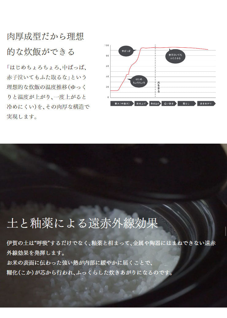 長谷園×siroca かまどさん電気 SR-E111(K) 炊飯器 3合 土鍋電気炊飯器 一人暮らし 二人暮らし 新築祝い 洗いやすい 結婚祝い