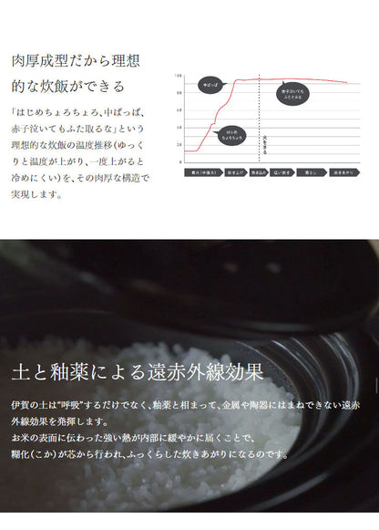 長谷園×siroca かまどさん電気 SR-E111(K) 炊飯器 3合 土鍋電気炊飯器 一人暮らし 二人暮らし 新築祝い 洗いやすい 結婚祝い