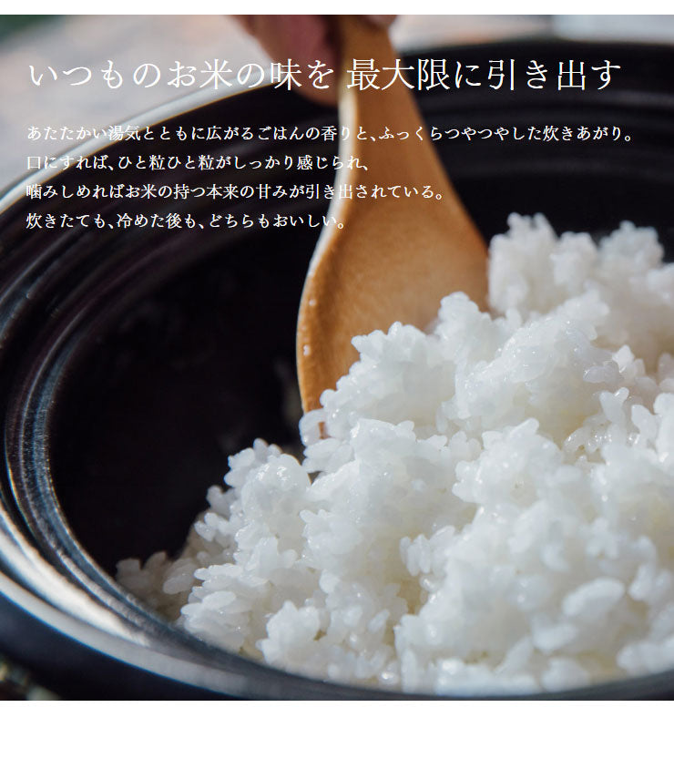 長谷園×siroca かまどさん電気 SR-E111(K) 炊飯器 3合 土鍋電気炊飯器 一人暮らし 二人暮らし 新築祝い 洗いやすい 結婚祝い