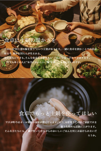 長谷園×siroca かまどさん電気 SR-E111(K) 炊飯器 3合 土鍋電気炊飯器 一人暮らし 二人暮らし 新築祝い 洗いやすい 結婚祝い