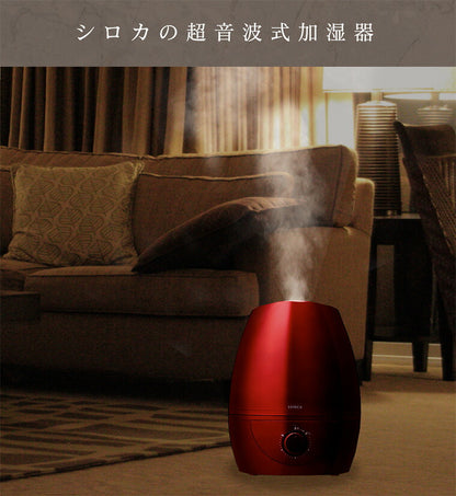 siroca シロカ 5L 超音波加湿器 抗菌仕様 加湿器 ミスト スチーム 大容量 超音波 SD-C113