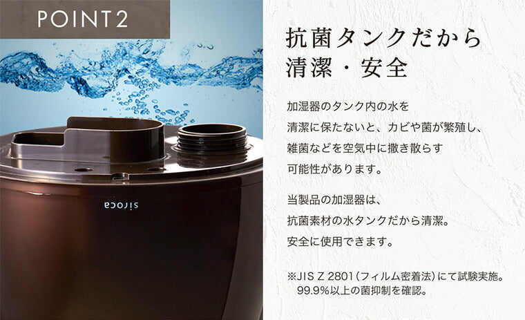 siroca シロカ 5L 超音波加湿器 抗菌仕様 加湿器 ミスト スチーム 大容量 超音波 SD-C113