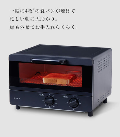 siroca オーブントースター ST-211K 4枚焼き 広々 ムラなし ヒーター上下4本 お手入れ簡単 タイマー最大30分 80~250度 ブラック シロカ