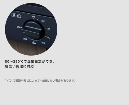 siroca オーブントースター ST-211K 4枚焼き 広々 ムラなし ヒーター上下4本 お手入れ簡単 タイマー最大30分 80~250度 ブラック シロカ