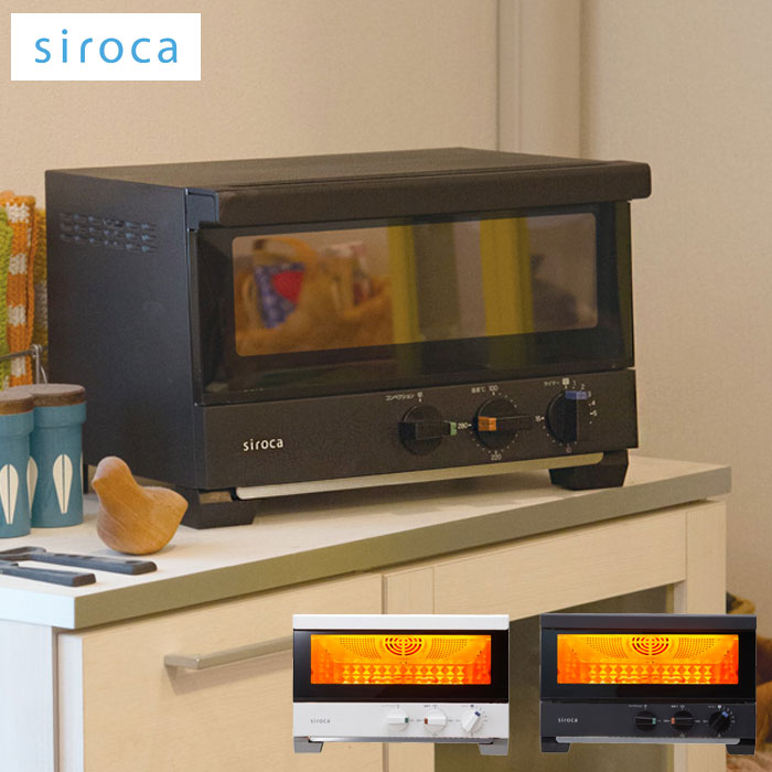 プレミアムオーブントースター すばやき ST-4A251 4枚焼き サクサク もちもち パン ノンフライ調理