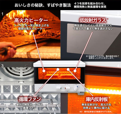 プレミアムオーブントースター すばやき ST-4A251 4枚焼き サクサク もちもち パン ノンフライ調理