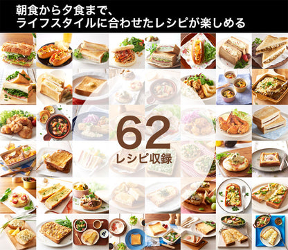 プレミアムオーブントースター すばやき ST-4A251 4枚焼き サクサク もちもち パン ノンフライ調理