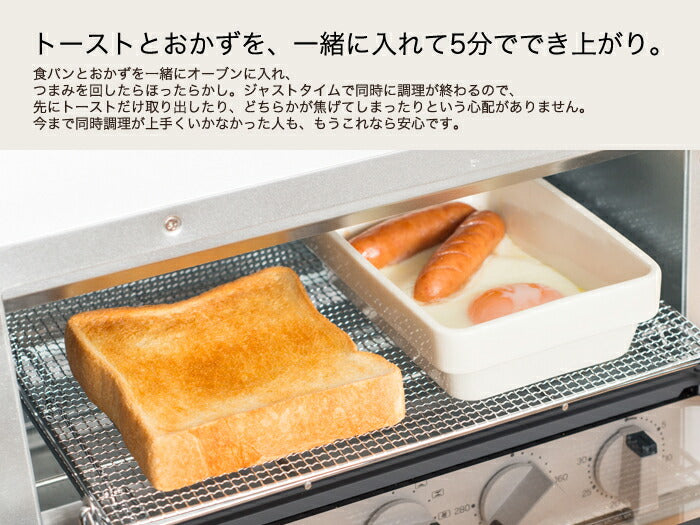 siroca シロカ ハイブリッドオーブントースター ST-G111 レシピブック付き トースター オーブントースター