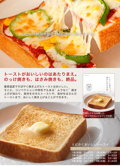 シロカ siroca ハイブリッドオーブントースター ST-G111T レシピ付き 遠赤外線 グラファイト コンベクション 瞬間発熱ヒーター ピザ焼き機 ノンフライオーブン