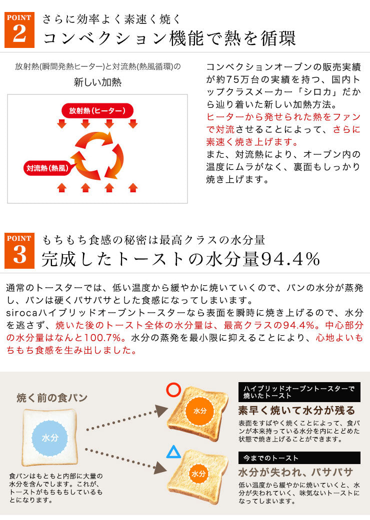 シロカ siroca ハイブリッドオーブントースター ST-G111T レシピ付き 遠赤外線 グラファイト コンベクション 瞬間発熱ヒーター ピザ焼き機 ノンフライオーブン