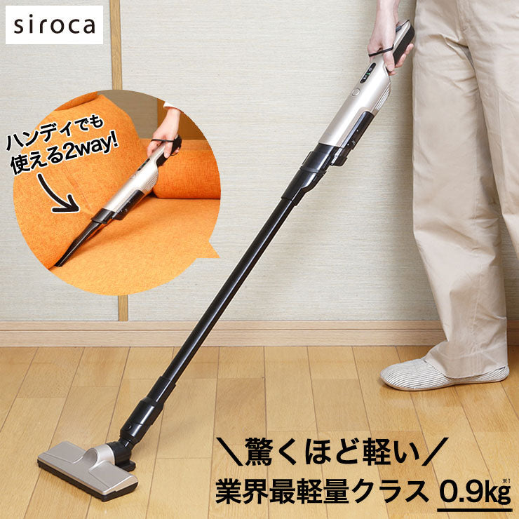 siroca シロカ 2wayコードレススティッククリーナー 超軽量 充電式