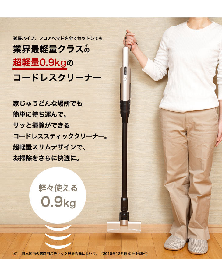siroca シロカ 2wayコードレススティッククリーナー 超軽量 充電式 ハンディクリーナー スリム パワフル 隙間掃除 便利 アタッチメント付き おしゃれ 省スペース 収納 掃除機 コードレスクリーナー SV-S251