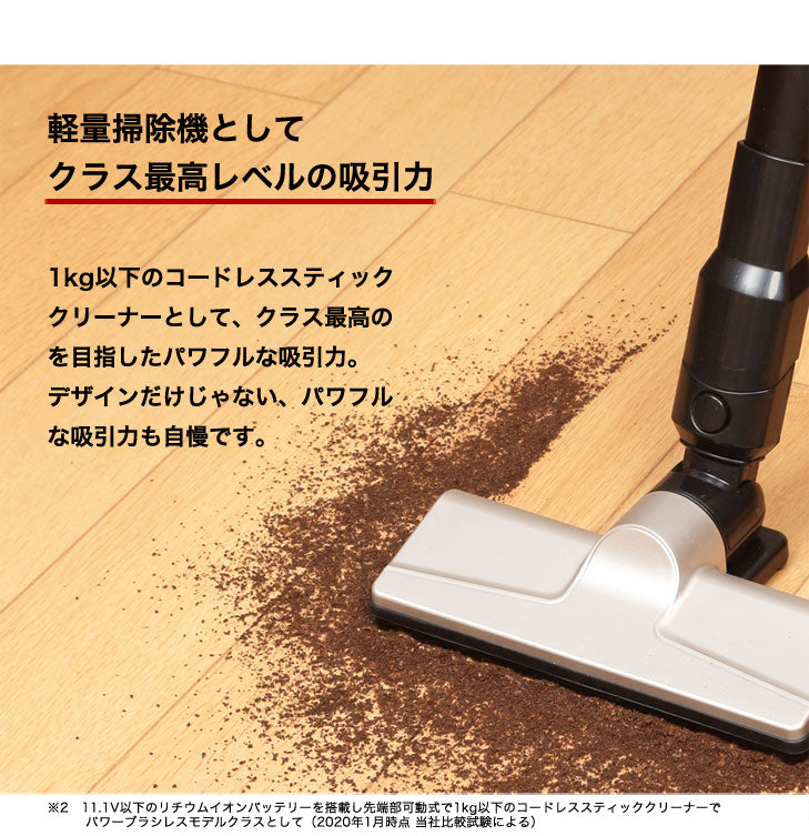 siroca シロカ 2wayコードレススティッククリーナー 超軽量 充電式 ハンディクリーナー スリム パワフル 隙間掃除 便利 アタッチメント付き おしゃれ 省スペース 収納 掃除機 コードレスクリーナー SV-S251