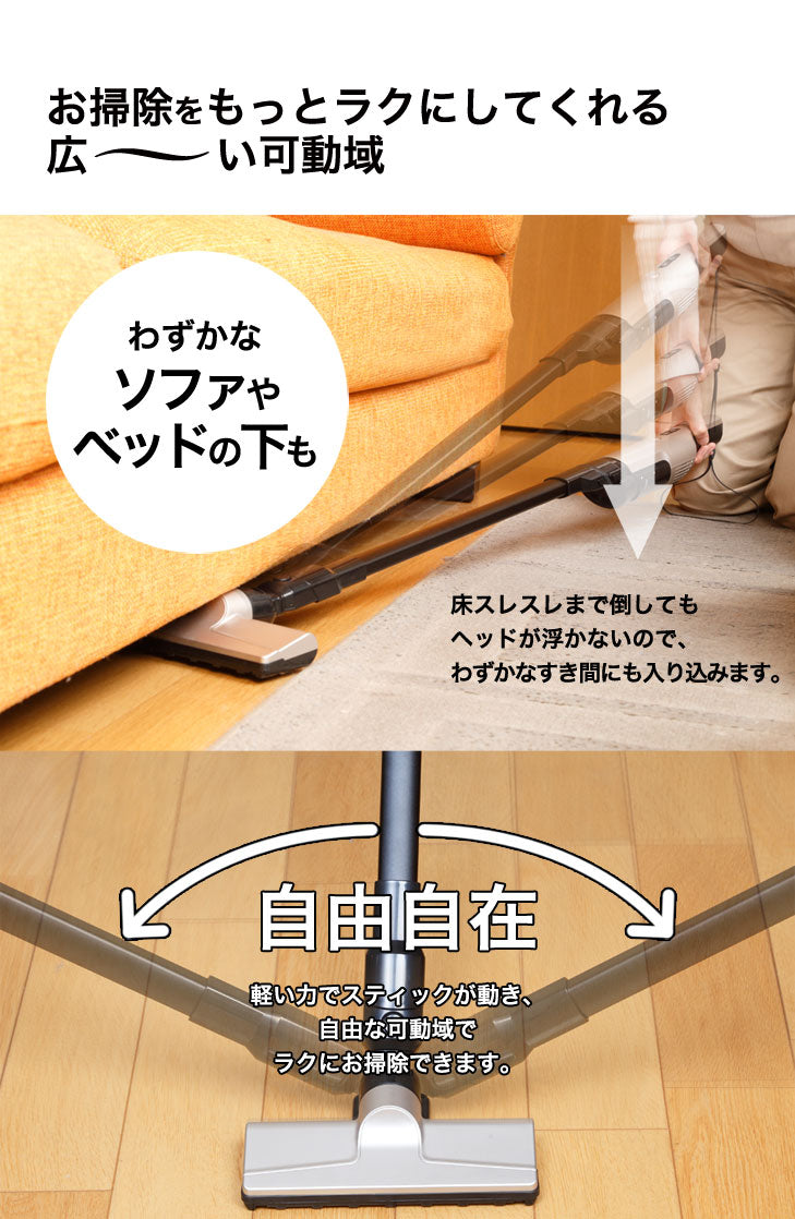 siroca シロカ 2wayコードレススティッククリーナー 超軽量 充電式 ハンディクリーナー スリム パワフル 隙間掃除 便利 アタッチメント付き おしゃれ 省スペース 収納 掃除機 コードレスクリーナー SV-S251
