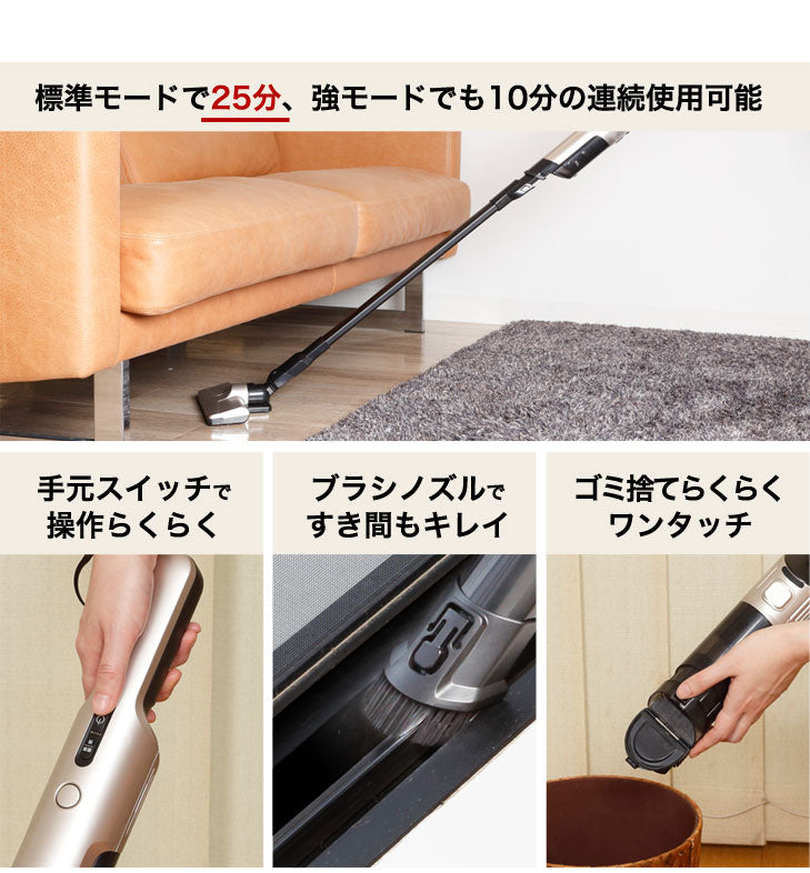siroca シロカ 2wayコードレススティッククリーナー 超軽量 充電式 ハンディクリーナー スリム パワフル 隙間掃除 便利 アタッチメント付き おしゃれ 省スペース 収納 掃除機 コードレスクリーナー SV-S251