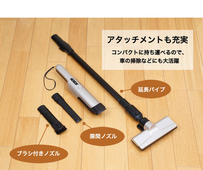 siroca シロカ 2wayコードレススティッククリーナー 超軽量 充電式 ハンディクリーナー スリム パワフル 隙間掃除 便利 アタッチメント付き おしゃれ 省スペース 収納 掃除機 コードレスクリーナー SV-S251