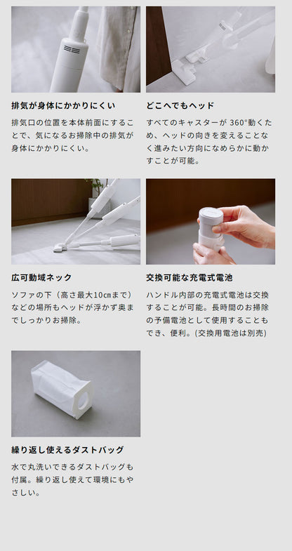 siroca 紙パック式 コードレス スティッククリーナー らくらクリーナー SV-SK151W 触れずにポイ パワフル吸引 集じん シロカ ホワイト