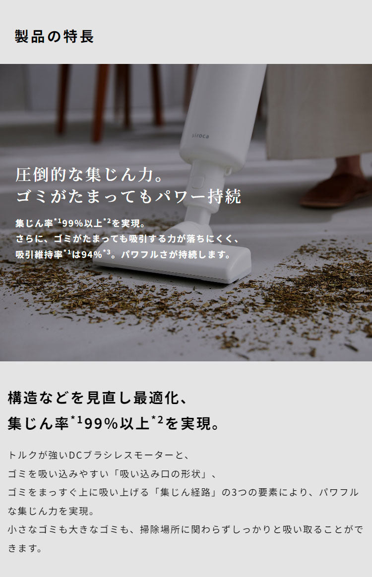 siroca 紙パック式 コードレス スティッククリーナー らくらクリーナー SV-SK151W 触れずにポイ パワフル吸引 集じん シロカ ホワイト