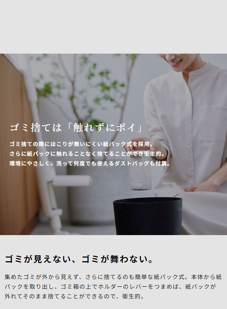 siroca 紙パック式 コードレス スティッククリーナー らくらクリーナー SV-SK151W 触れずにポイ パワフル吸引 集じん シロカ ホワイト