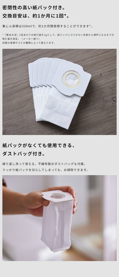 siroca 紙パック式 コードレス スティッククリーナー らくらクリーナー SV-SK151W 触れずにポイ パワフル吸引 集じん シロカ ホワイト