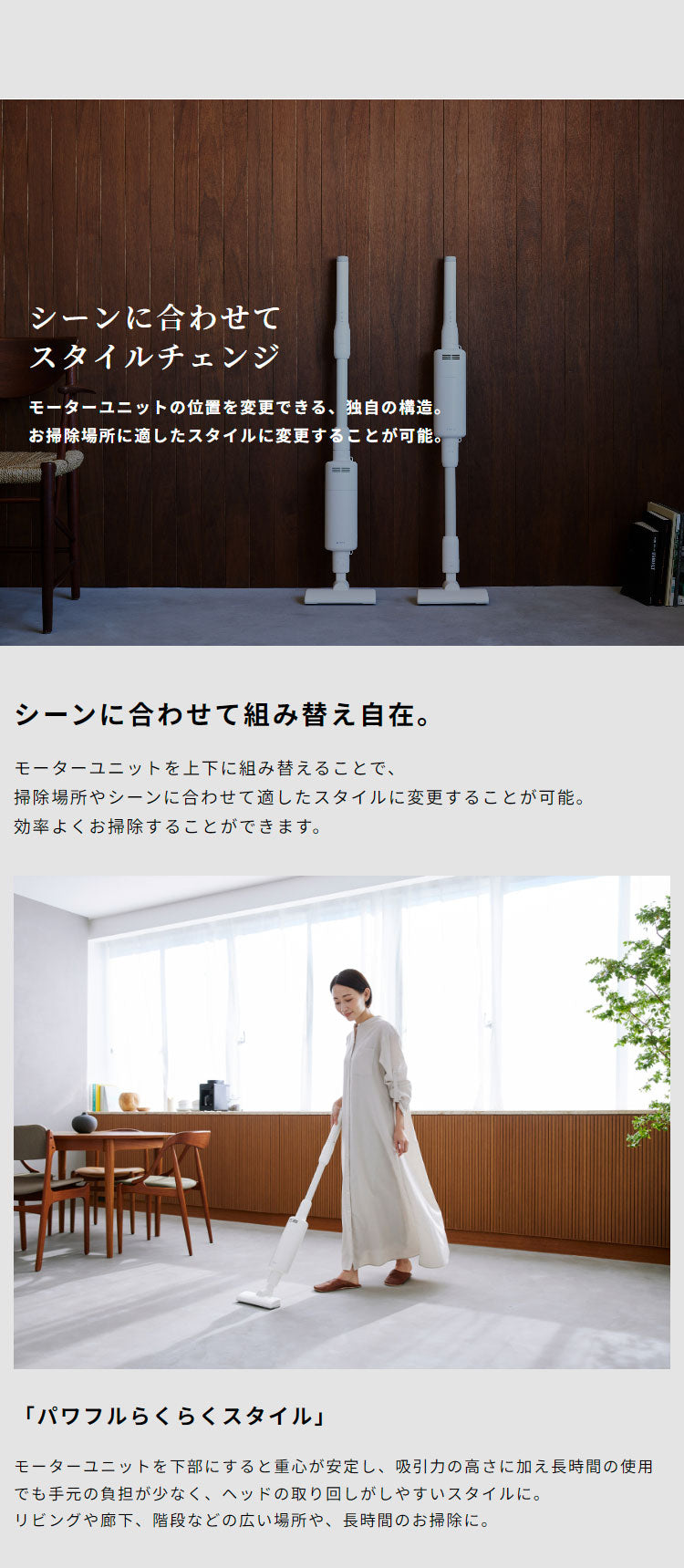 siroca 紙パック式 コードレス スティッククリーナー らくらクリーナー SV-SK151W 触れずにポイ パワフル吸引 集じん シロカ ホワイト