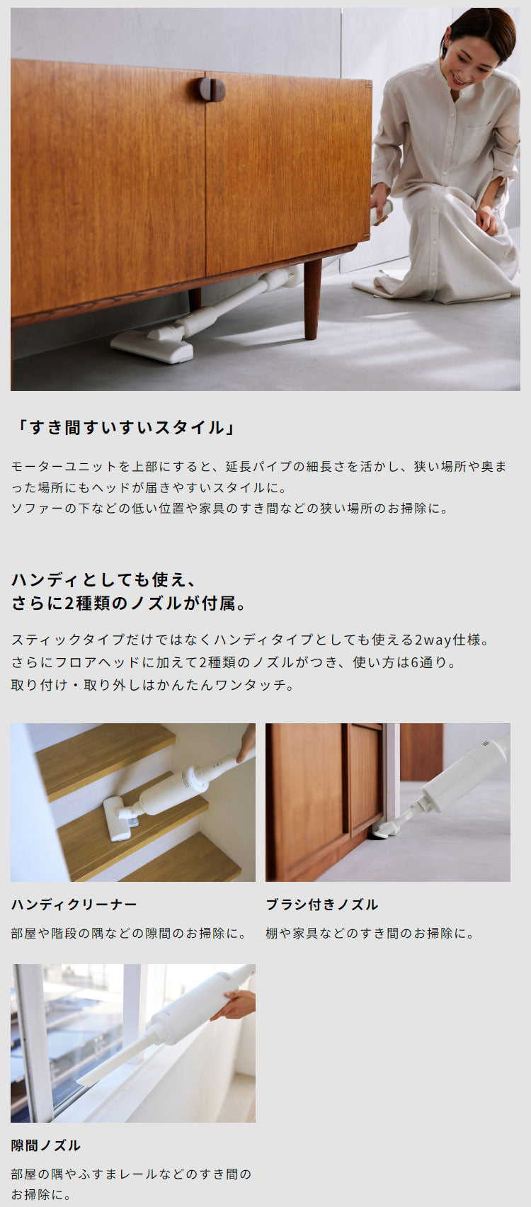 siroca 紙パック式 コードレス スティッククリーナー らくらクリーナー SV-SK151W 触れずにポイ パワフル吸引 集じん シロカ ホワイト