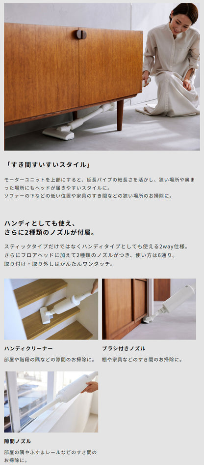 siroca 紙パック式 コードレス スティッククリーナー らくらクリーナー SV-SK151W 触れずにポイ パワフル吸引 集じん シロカ ホワイト