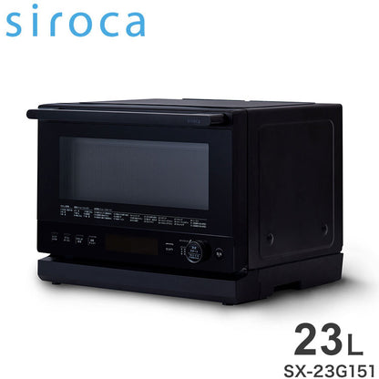 siroca シロカ おりょうりレンジ ぱりジュワッ ブラック SX-23G151 解凍 角皿付属 お手入れラクラク オーブン最高250℃ フラットテーブル オーブン機能付き トースト 23L