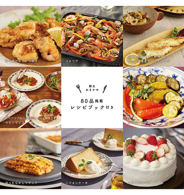 siroca シロカ おりょうりレンジ ぱりジュワッ ブラック SX-23G151 解凍 角皿付属 お手入れラクラク オーブン最高250℃ フラットテーブル オーブン機能付き トースト 23L