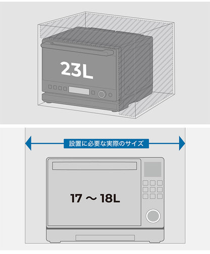 siroca シロカ おりょうりレンジ ぱりジュワッ ブラック SX-23G151 解凍 角皿付属 お手入れラクラク オーブン最高250℃ フラットテーブル オーブン機能付き トースト 23L