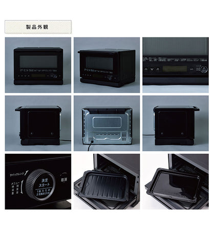 siroca シロカ おりょうりレンジ ぱりジュワッ ブラック SX-23G151 解凍 角皿付属 お手入れラクラク オーブン最高250℃ フラットテーブル オーブン機能付き トースト 23L