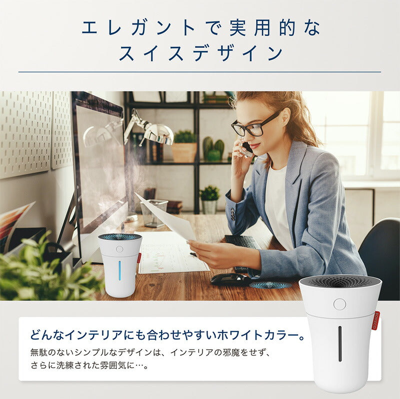 BONECO ボネコ 超音波加湿器 U50 White オフィス 車内 コンパクト 加湿器 LED付 0.2L