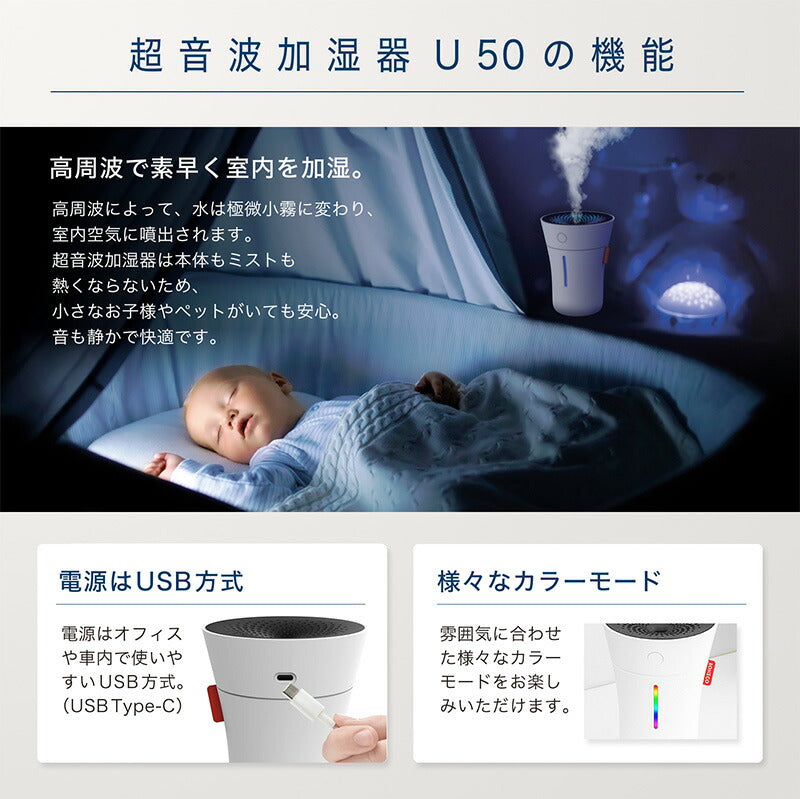 BONECO ボネコ 超音波加湿器 U50 White オフィス 車内 コンパクト 加湿器 LED付 0.2L