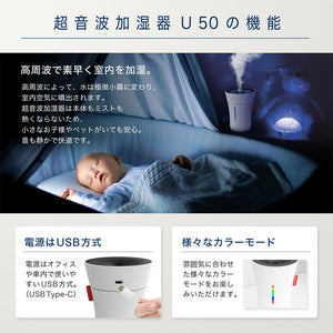 BONECO ボネコ 超音波加湿器 U50 White オフィス 車内 コンパクト 加湿器 LED付 0.2L