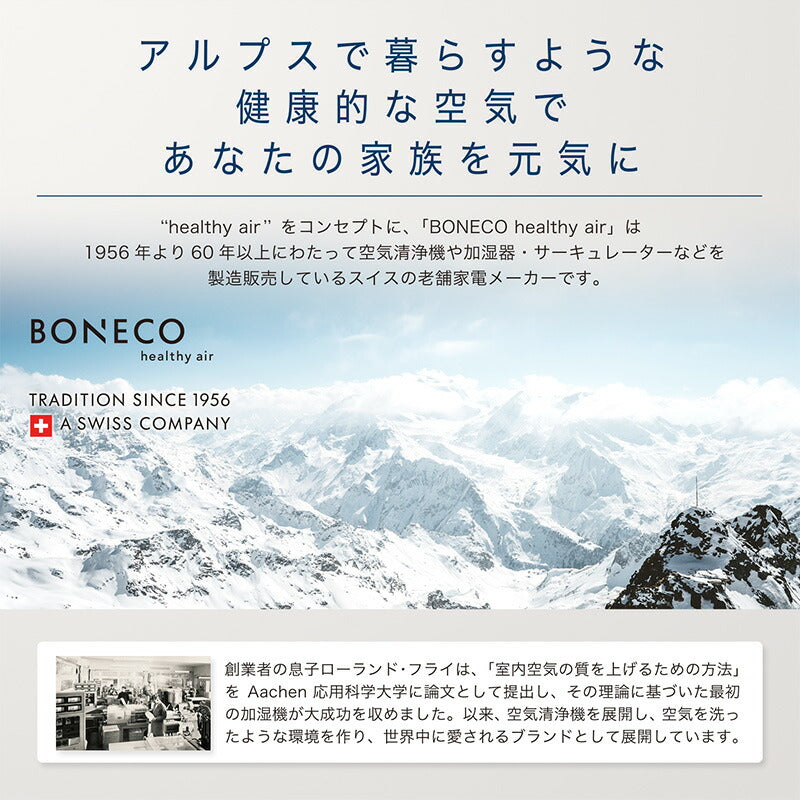 BONECO ボネコ 超音波加湿器 U50 White オフィス 車内 コンパクト 加湿器 LED付 0.2L