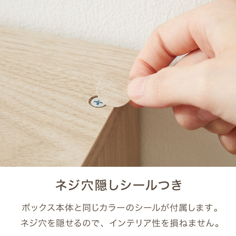 カラーボックス 2段 固定棚 幅42 奥行29 高さ60 木製 本棚 収納ボックス 収納 二段 書棚 BOX テレビ台 収納用品 押入れ収納 組み合わせ