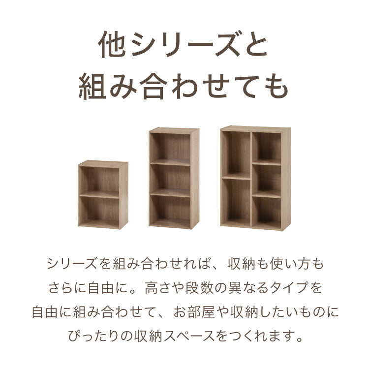 カラーボックス 2段 固定棚 幅42 奥行29 高さ60 木製 本棚 収納ボックス 収納 二段 書棚 BOX テレビ台 収納用品 押入れ収納 組み合わせ