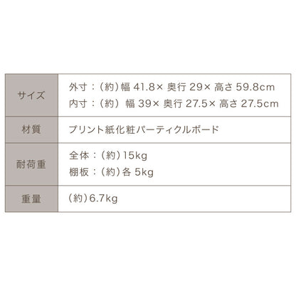 カラーボックス 2段 固定棚 幅42 奥行29 高さ60 木製 本棚 収納ボックス 収納 二段 書棚 BOX テレビ台 収納用品 押入れ収納 組み合わせ