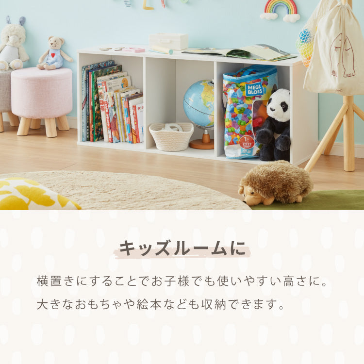 カラーボックス A4サイズ 3段 幅42 奥行29 高さ102 木製 本棚 収納ボックス 収納 三段 書棚 テレビ台 BOX 収納用品 押入れ収納 大容量 デスク コミックラック 北欧 韓国風 多目的 マルチ