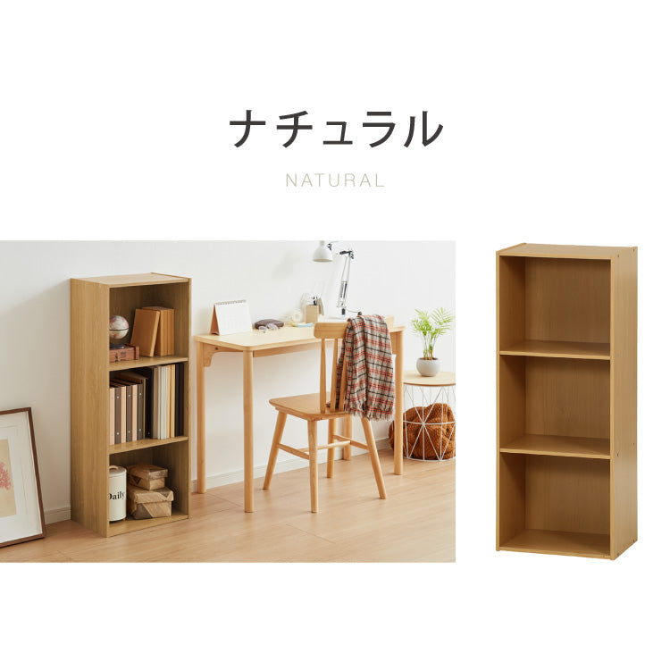 カラーボックス A4サイズ 3段 幅42 奥行29 高さ102 木製 本棚 収納ボックス 収納 三段 書棚 テレビ台 BOX 収納用品 押入れ収納 大容量 デスク コミックラック 北欧 韓国風 多目的 マルチ