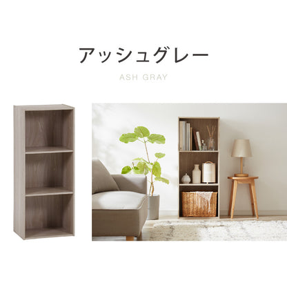 カラーボックス A4サイズ 3段 幅42 奥行29 高さ102 木製 本棚 収納ボックス 収納 三段 書棚 テレビ台 BOX 収納用品 押入れ収納 大容量 デスク コミックラック 北欧 韓国風 多目的 マルチ