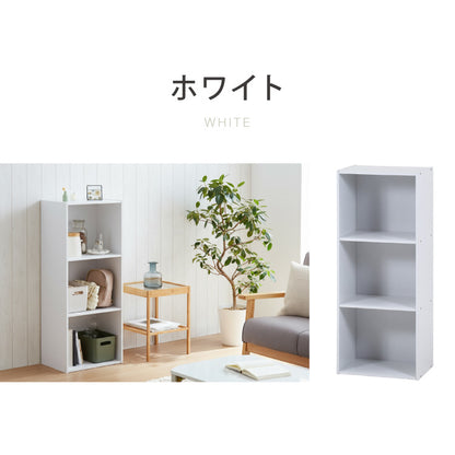 カラーボックス A4サイズ 3段 幅42 奥行29 高さ102 木製 本棚 収納ボックス 収納 三段 書棚 テレビ台 BOX 収納用品 押入れ収納 大容量 デスク コミックラック 北欧 韓国風 多目的 マルチ