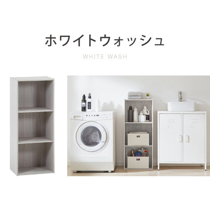 カラーボックス A4サイズ 3段 幅42 奥行29 高さ102 木製 本棚 収納ボックス 収納 三段 書棚 テレビ台 BOX 収納用品 押入れ収納 大容量 デスク コミックラック 北欧 韓国風 多目的 マルチ