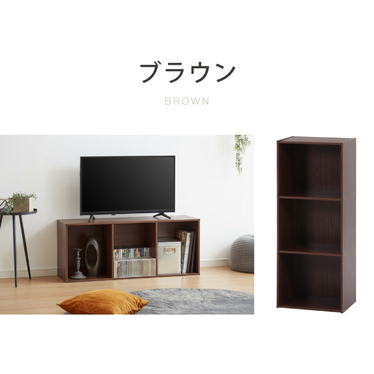 カラーボックス A4サイズ 3段 幅42 奥行29 高さ102 木製 本棚 収納ボックス 収納 三段 書棚 テレビ台 BOX 収納用品 押入れ収納 大容量 デスク コミックラック 北欧 韓国風 多目的 マルチ