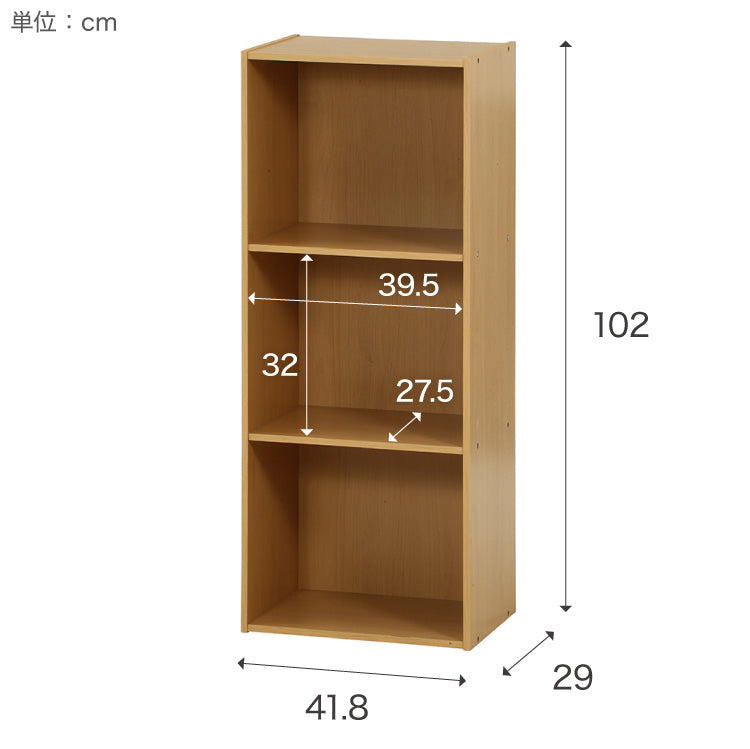 カラーボックス A4サイズ 3段 幅42 奥行29 高さ102 木製 本棚 収納ボックス 収納 三段 書棚 テレビ台 BOX 収納用品 押入れ収納 大容量 デスク コミックラック 北欧 韓国風 多目的 マルチ