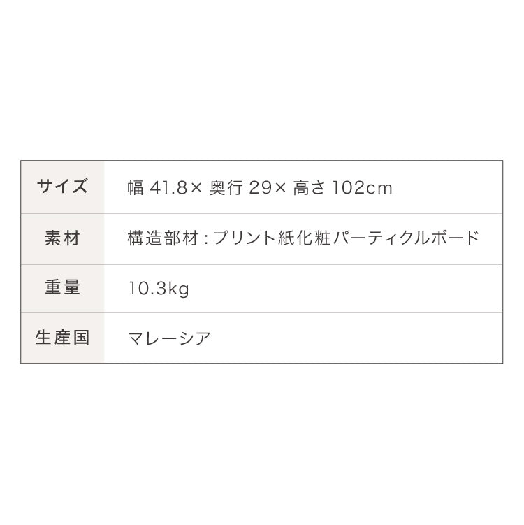 カラーボックス A4サイズ 3段 幅42 奥行29 高さ102 木製 本棚 収納ボックス 収納 三段 書棚 テレビ台 BOX 収納用品 押入れ収納 大容量 デスク コミックラック 北欧 韓国風 多目的 マルチ