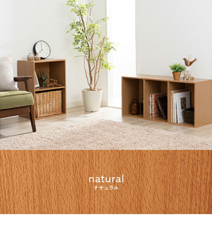 カラーボックス 3段 幅42 奥行29 高さ89 木製 本棚 収納ボックス 収納 三段 書棚 テレビ台 BOX 収納用品 押入れ収納