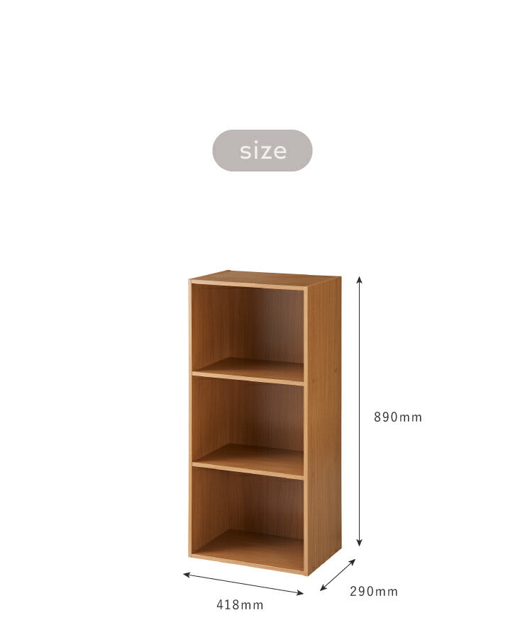 カラーボックス 3段 幅42 奥行29 高さ89 木製 本棚 収納ボックス 収納 三段 書棚 テレビ台 BOX 収納用品 押入れ収納